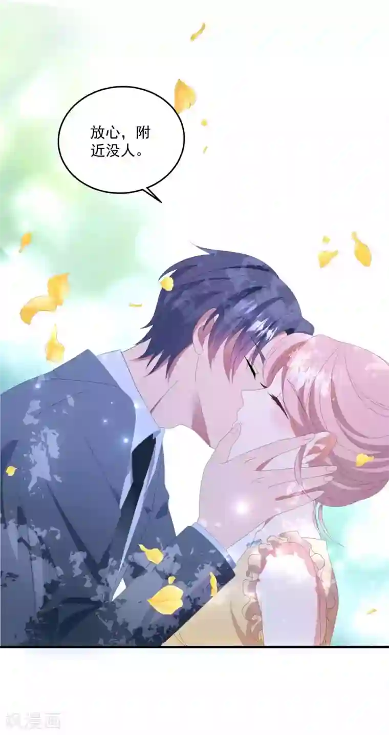 琴牵意惹小盲妻第135话 这可是你主动的