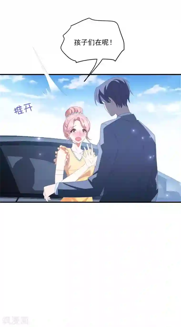 琴牵意惹小盲妻第135话 这可是你主动的