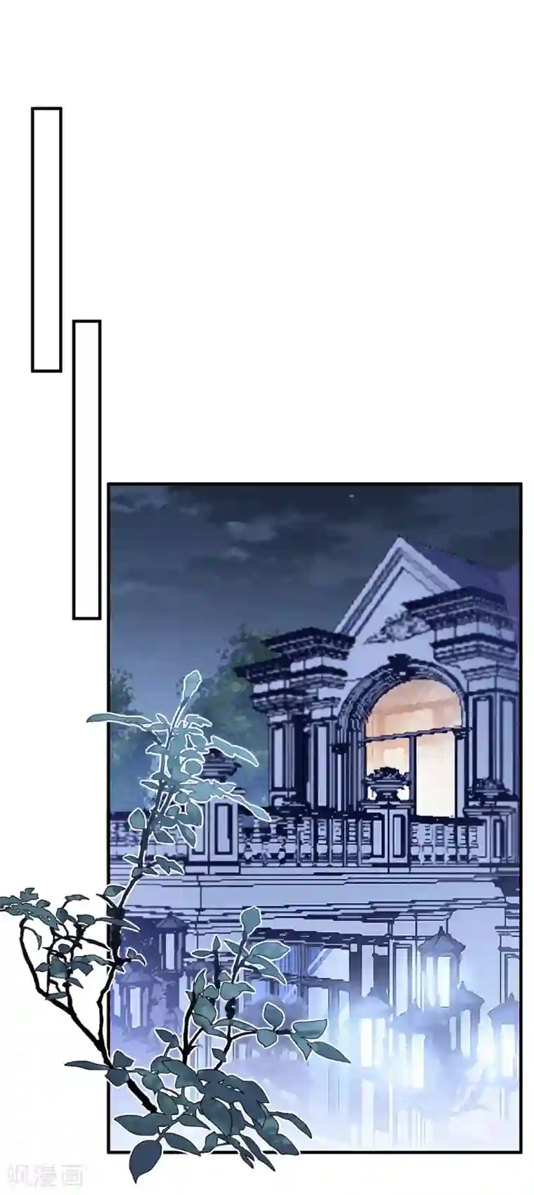 琴牵意惹小盲妻第136话 分手