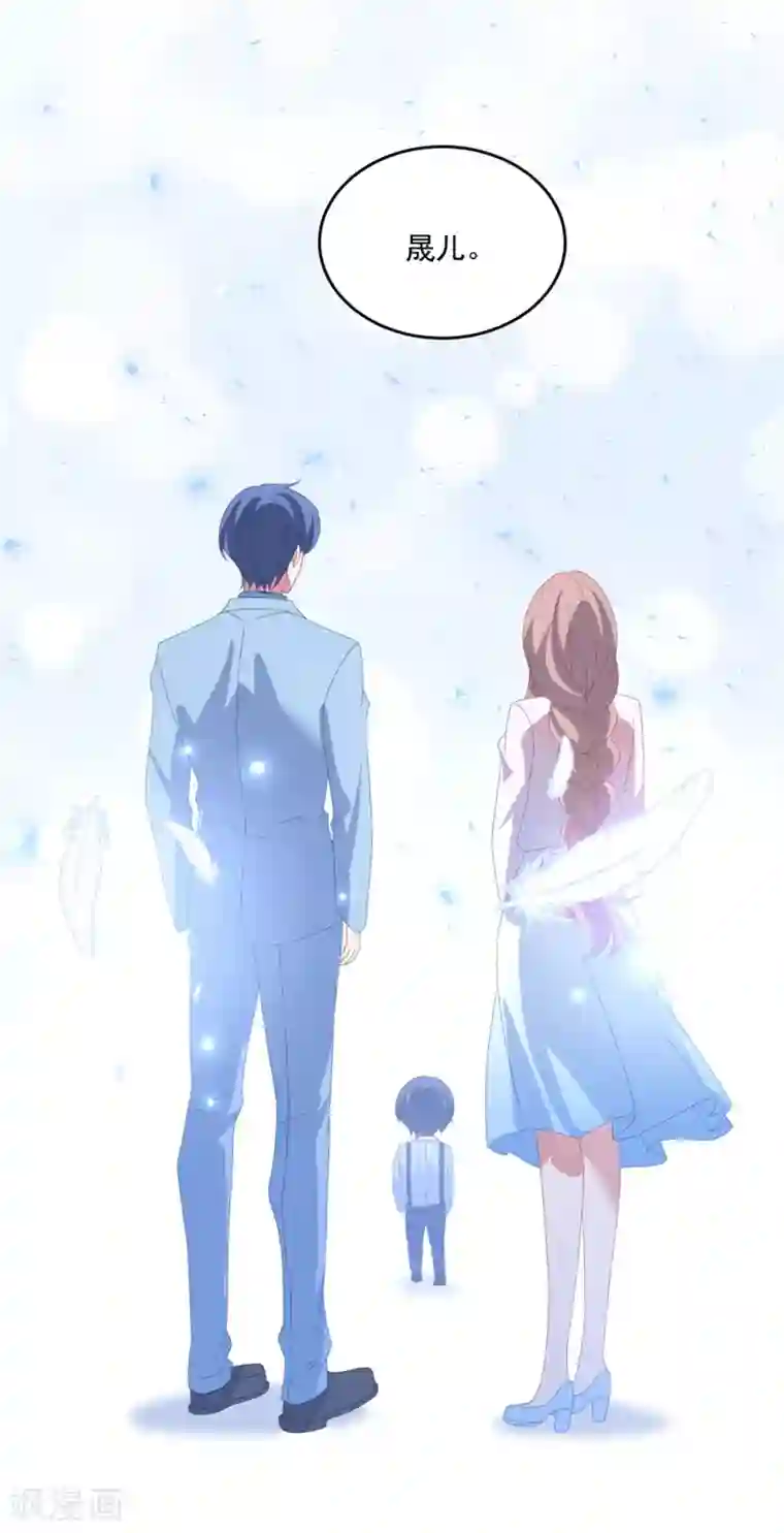 琴牵意惹小盲妻第136话 分手