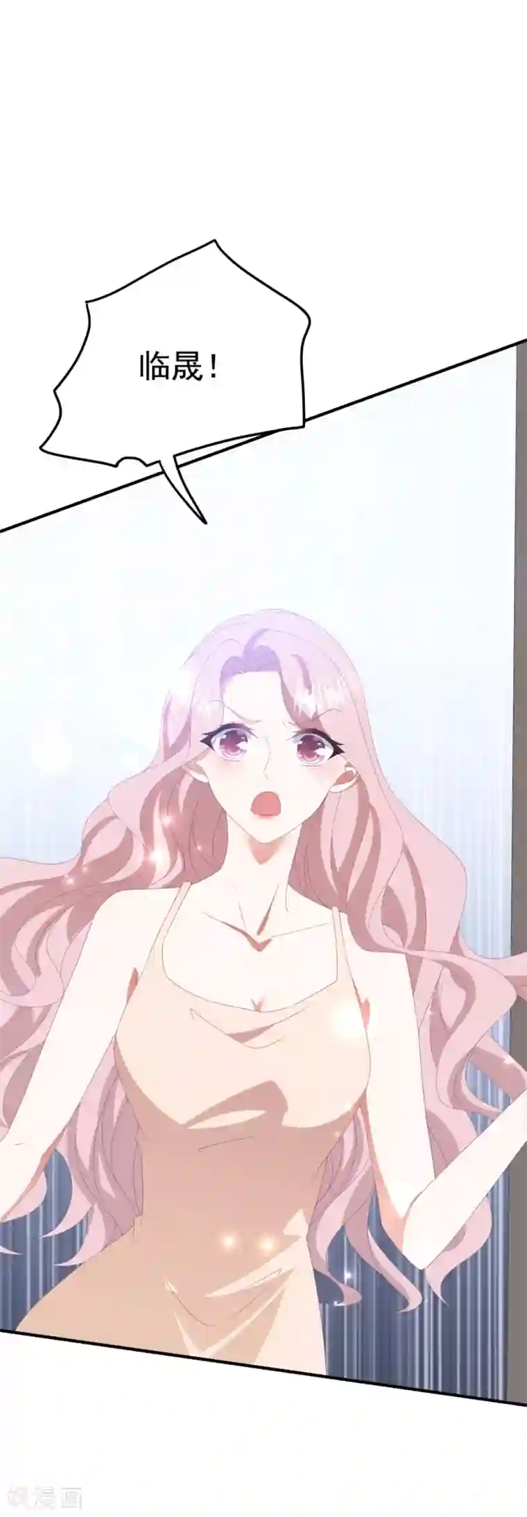 琴牵意惹小盲妻第136话 分手