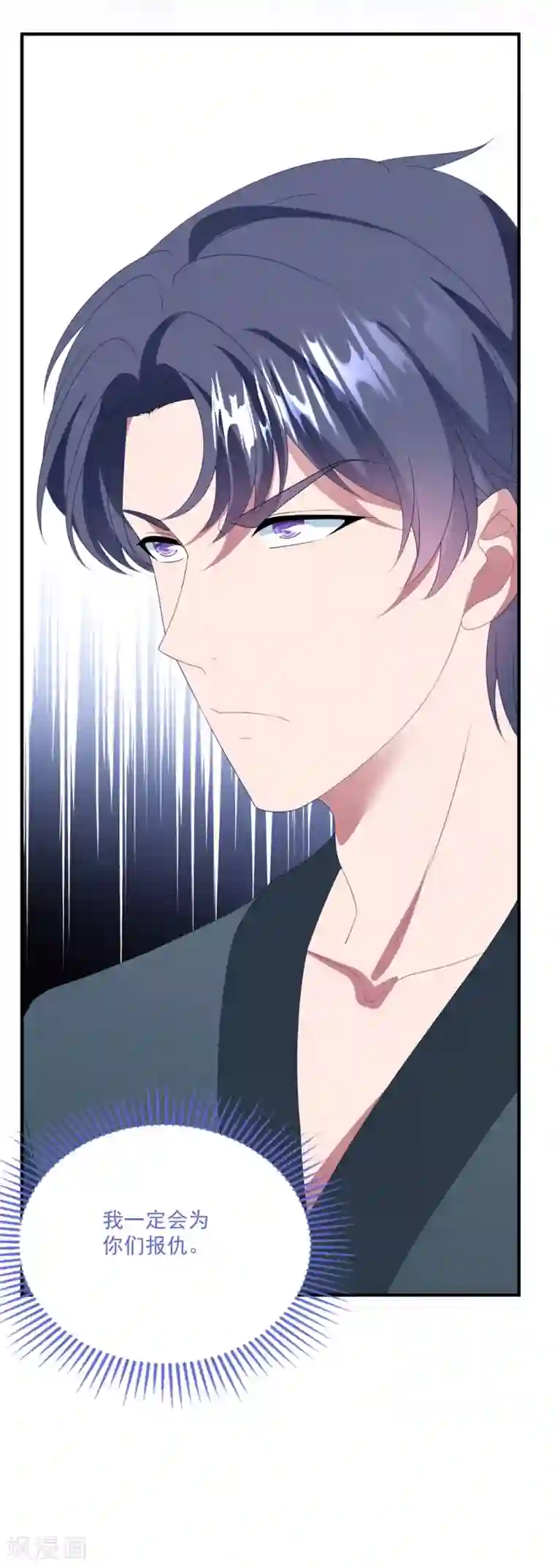 琴牵意惹小盲妻第136话 分手