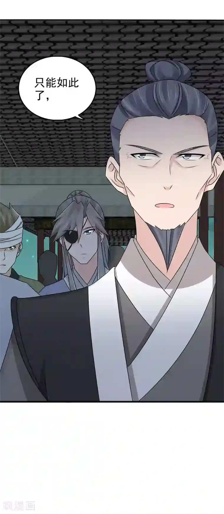 窈窕君子 女将好逑第63话 为姑奶奶报仇