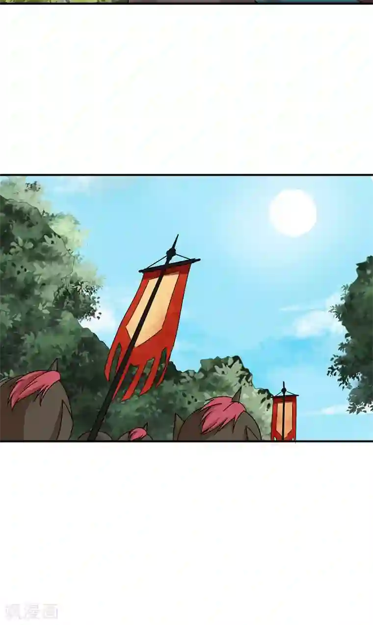 窈窕君子 女将好逑第65话 私定终身