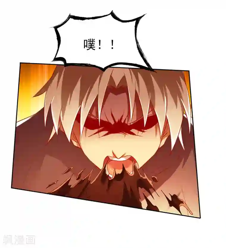 战鼎第143话 无敌