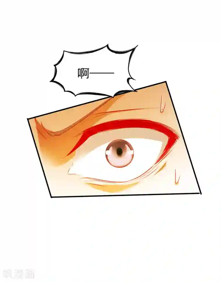 战鼎第143话 无敌