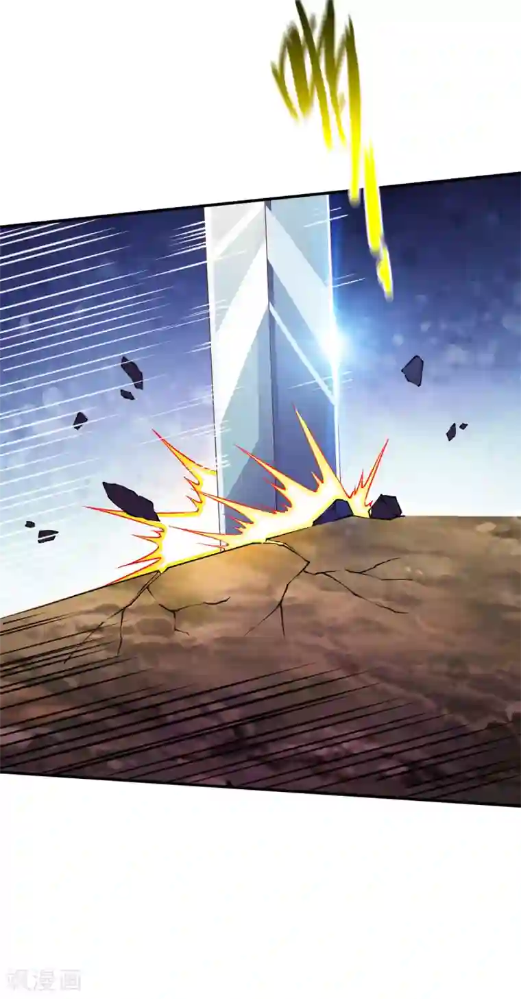 战鼎第144话 荒古世家