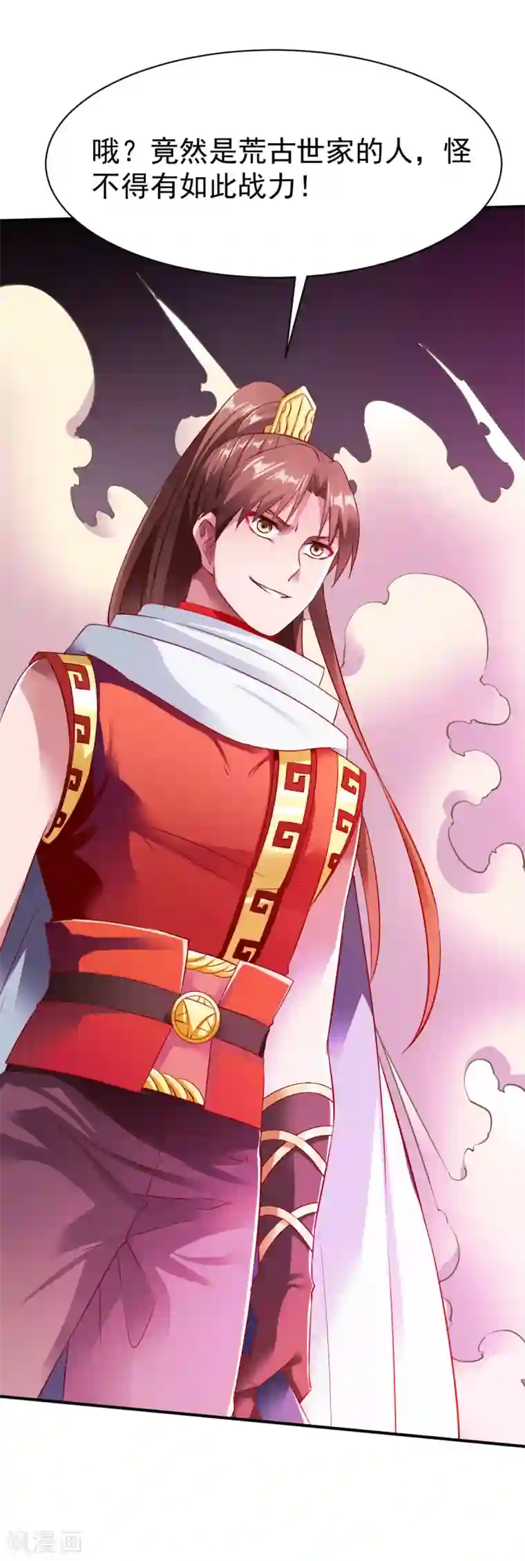 战鼎第144话 荒古世家