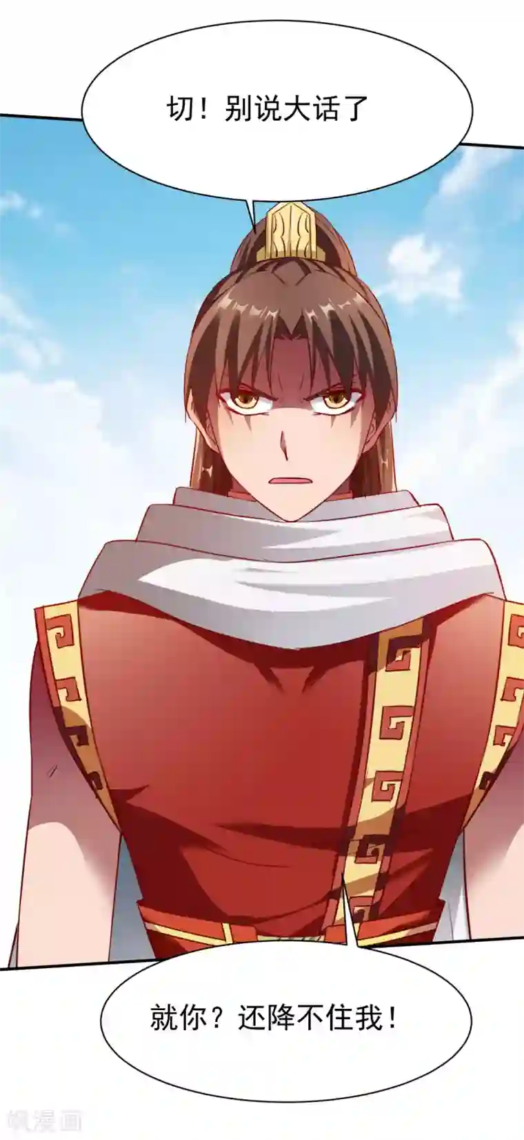 战鼎第144话 荒古世家