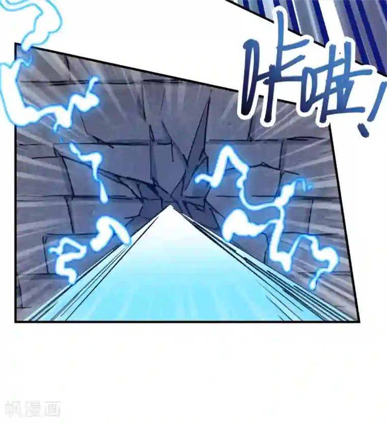 校园修真狂少第160话 转移