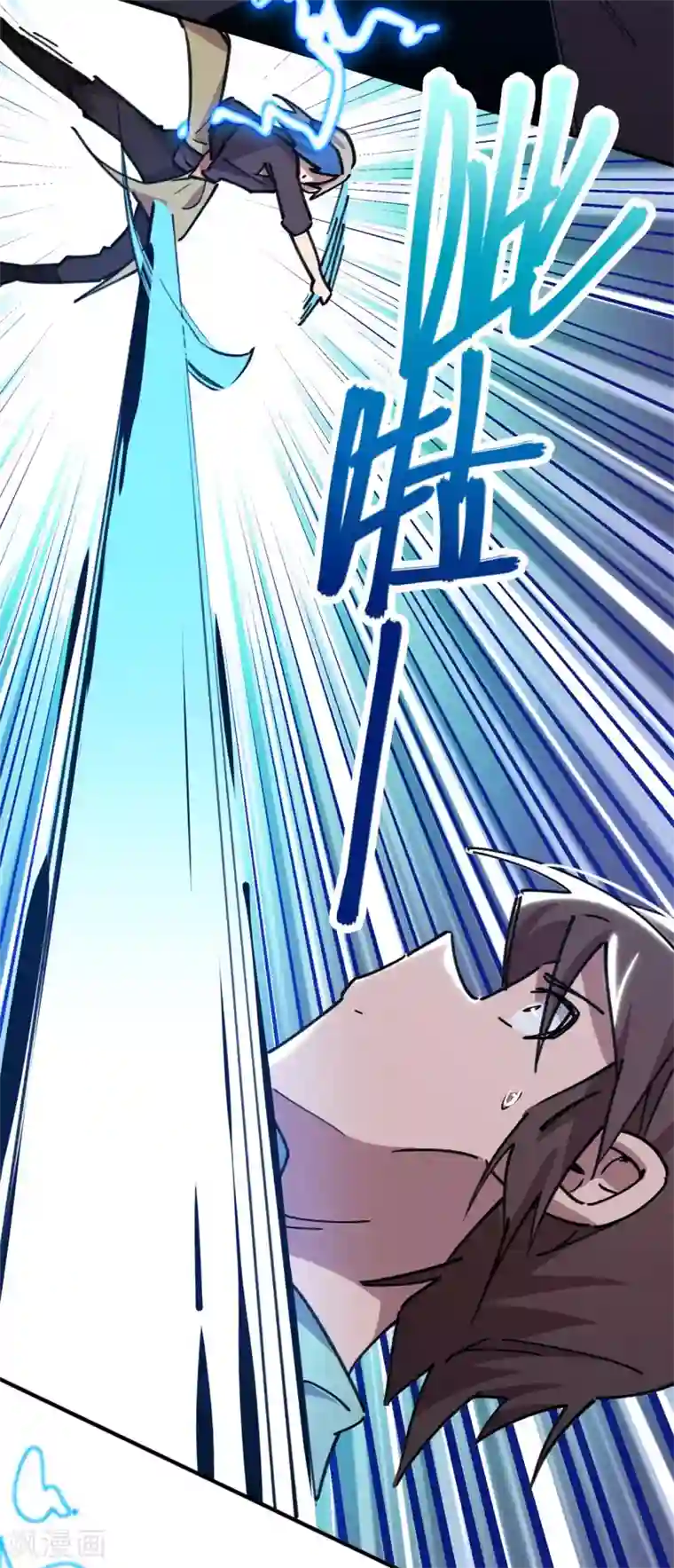 校园修真狂少第160话 转移