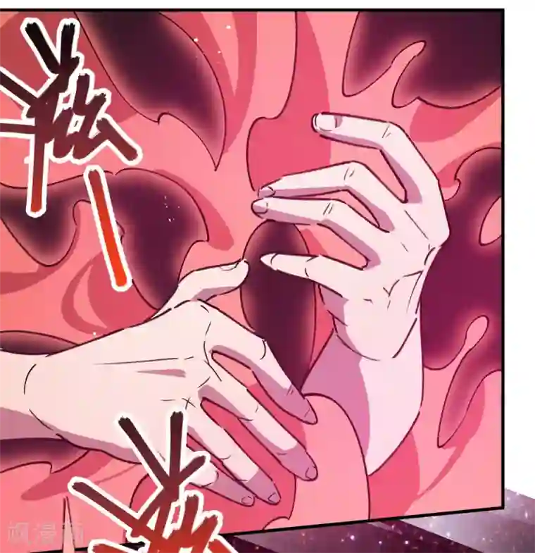 校园修真狂少第162话 剑意