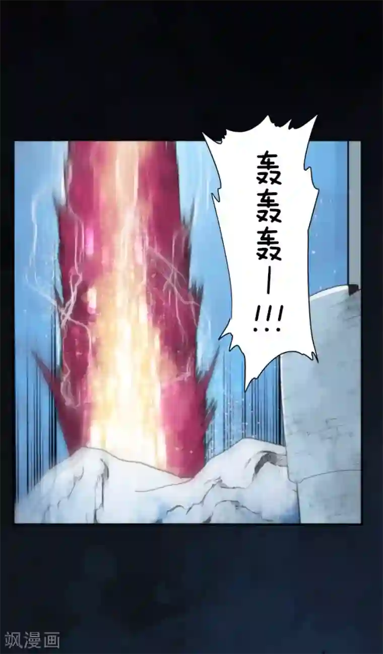 负债魔王的游戏第82话 一切终结？