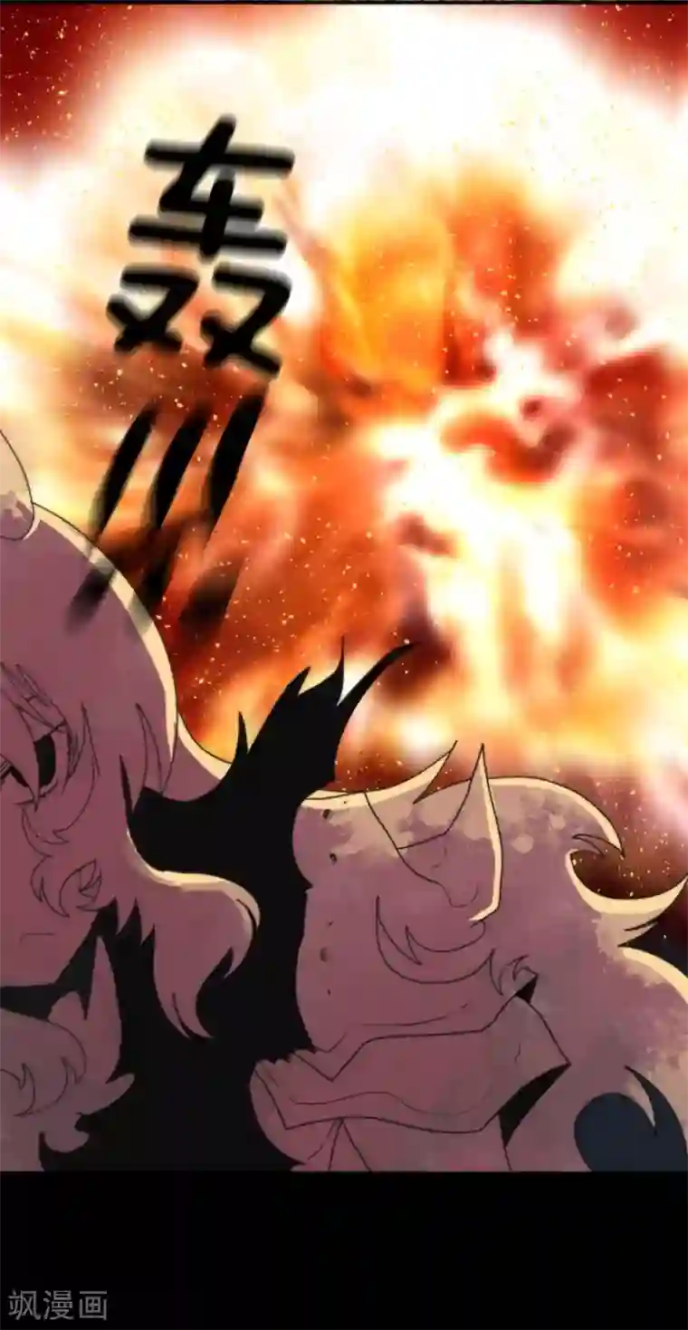 负债魔王的游戏第82话 一切终结？