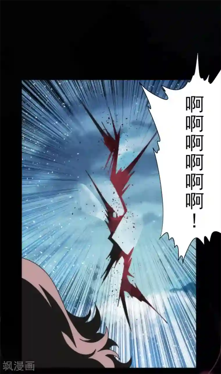 负债魔王的游戏第82话 一切终结？