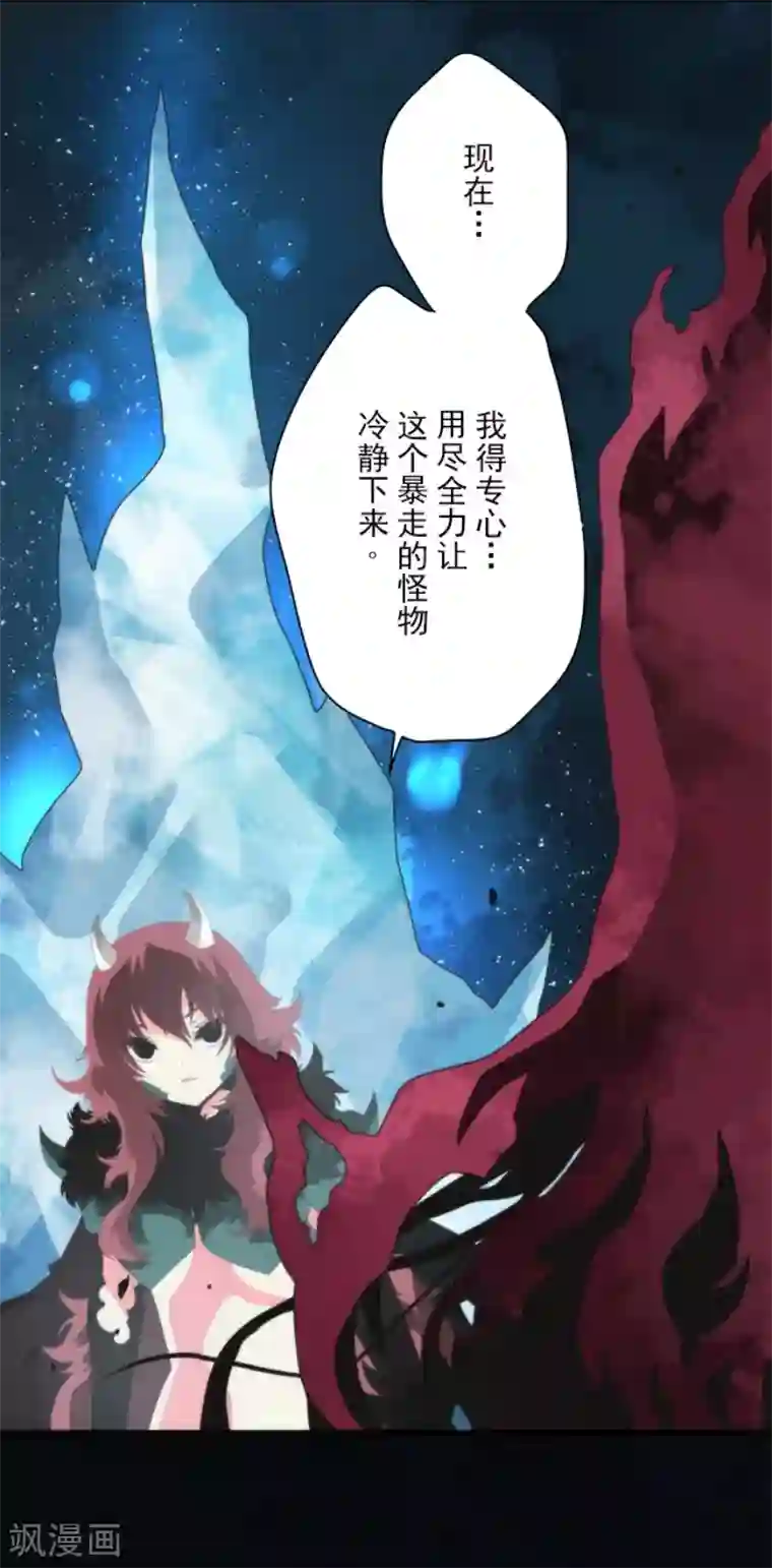 负债魔王的游戏第82话 一切终结？