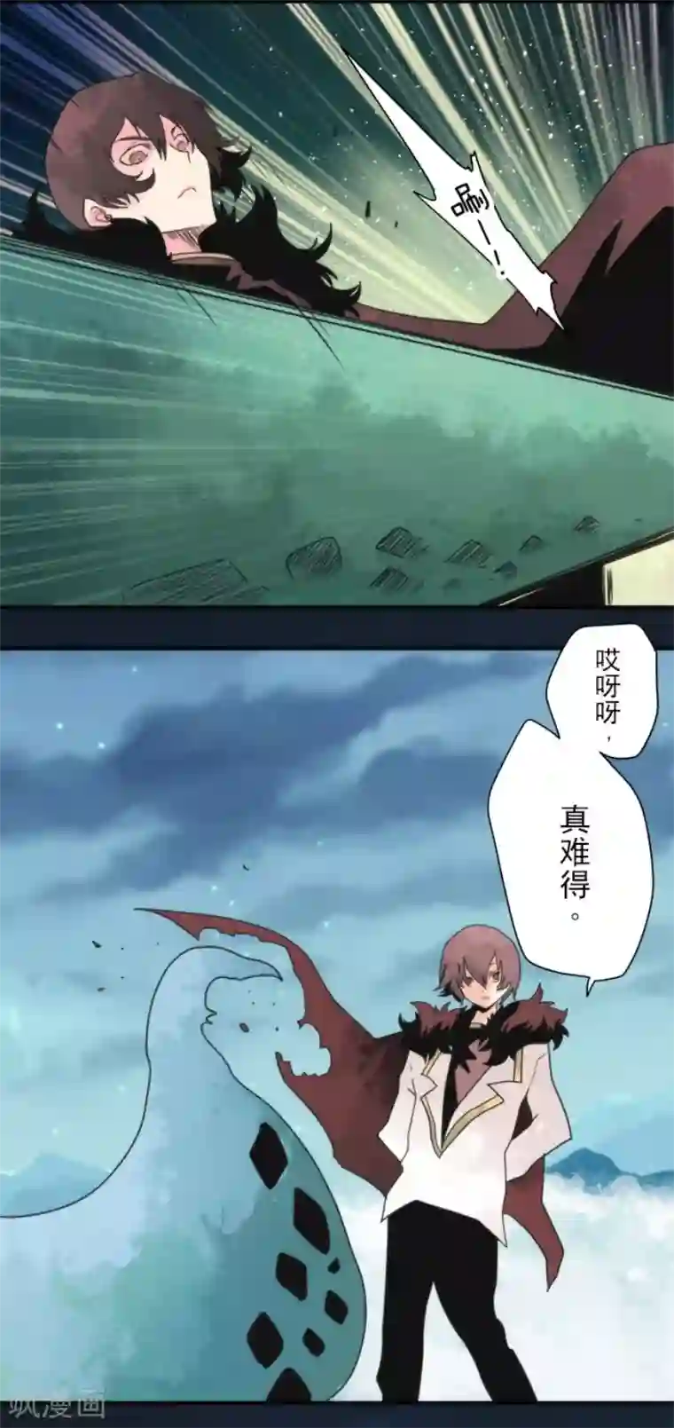 负债魔王的游戏第82话 一切终结？