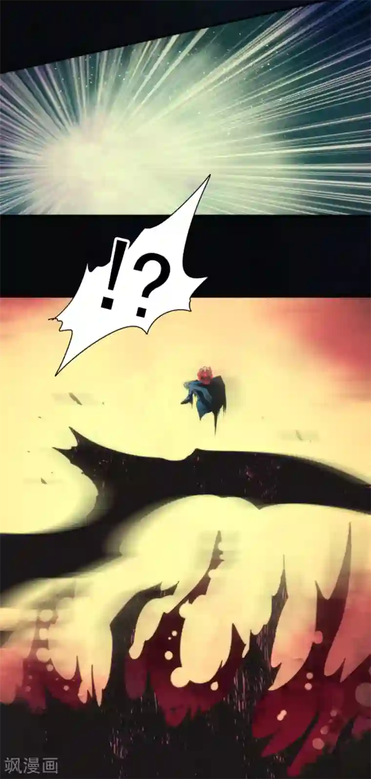 负债魔王的游戏第83话 诸神的黄昏