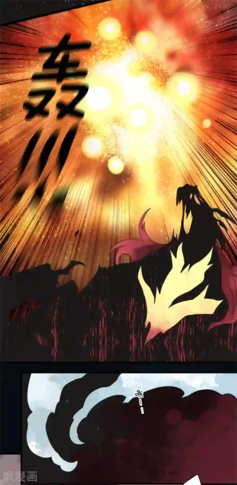 负债魔王的游戏第83话 诸神的黄昏