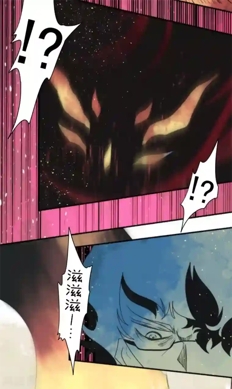 负债魔王的游戏第83话 诸神的黄昏