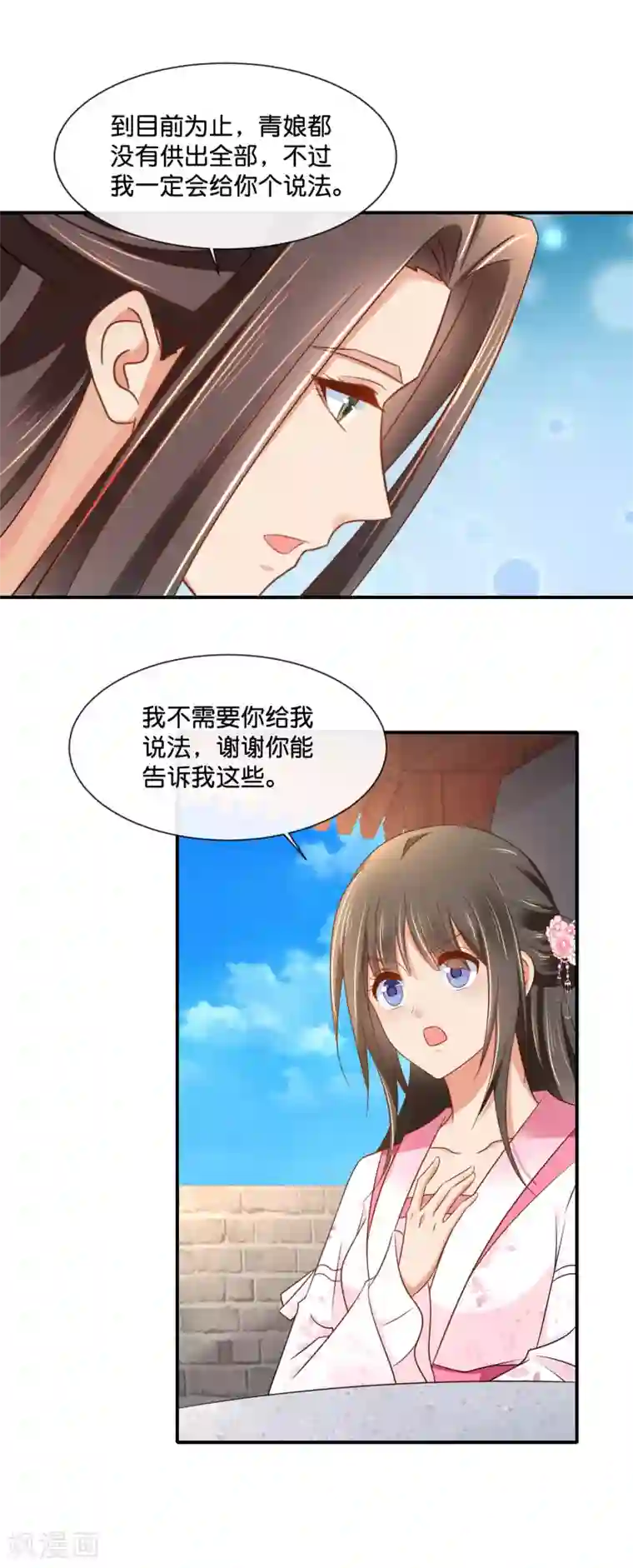 冷宫废后要逆天第151话 鸠占鹊巢