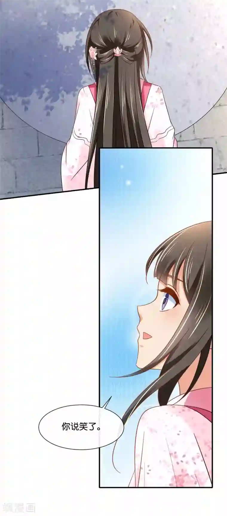 冷宫废后要逆天第152话 难忍的伤疤