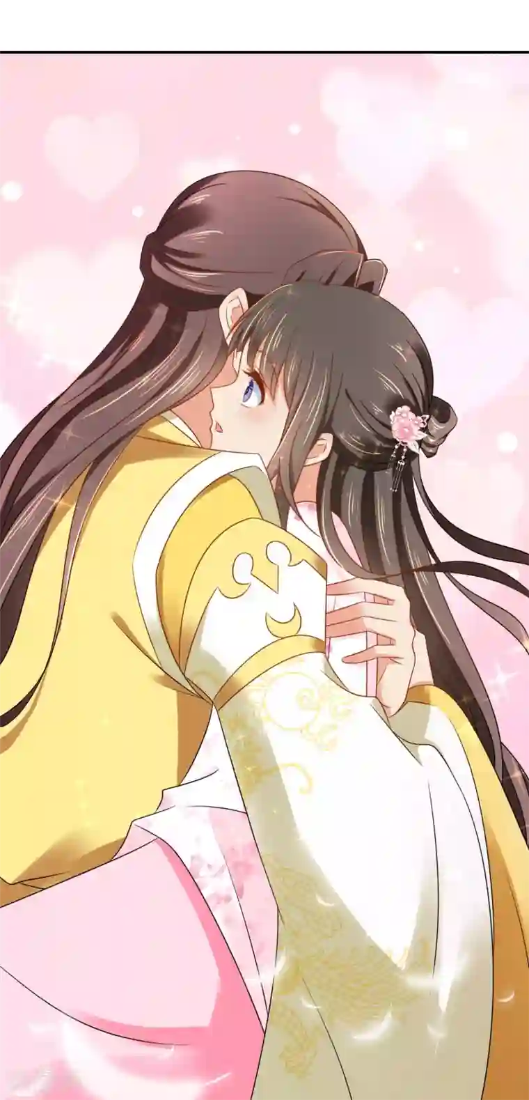 冷宫废后要逆天第152话 难忍的伤疤