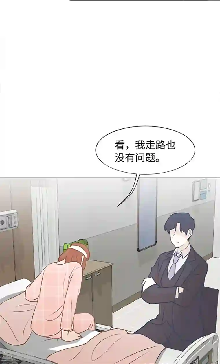 一起打扫吧，怎么样？第67话 就确定是她了