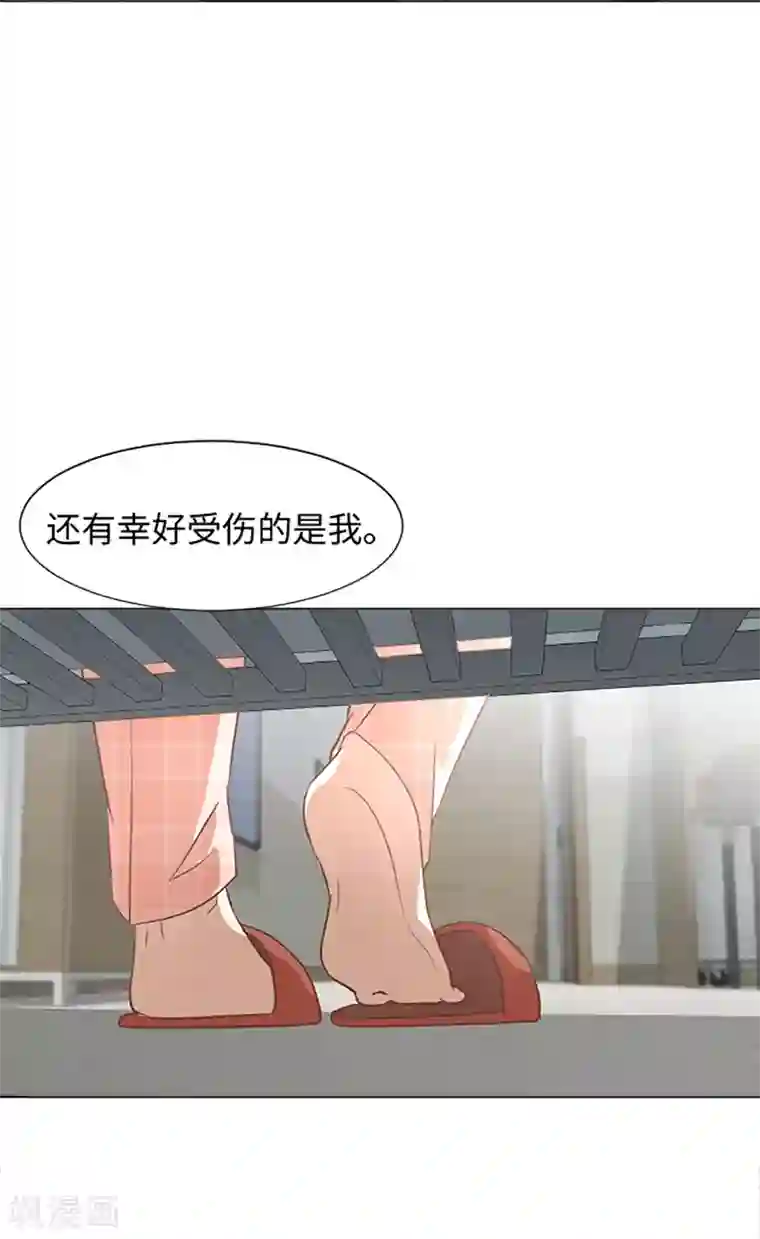 一起打扫吧，怎么样？第67话 就确定是她了