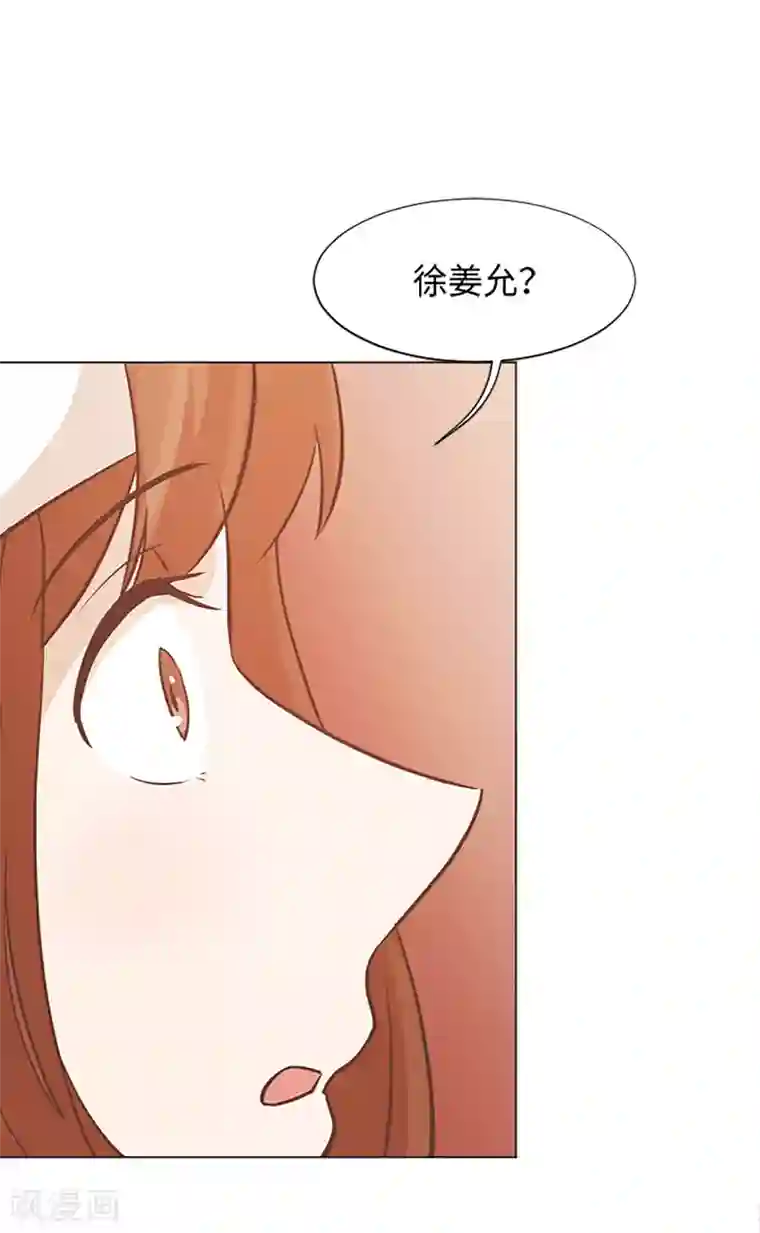 一起打扫吧，怎么样？第67话 就确定是她了