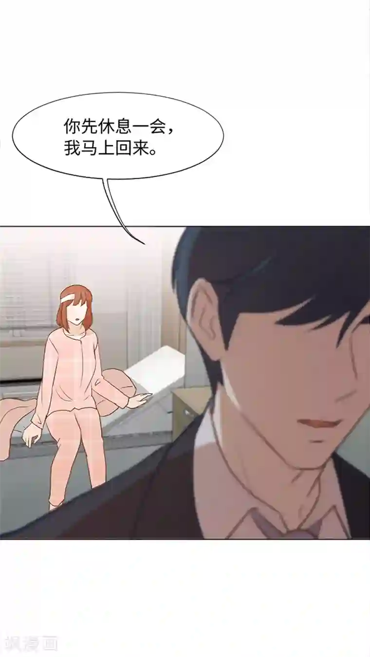 一起打扫吧，怎么样？第67话 就确定是她了