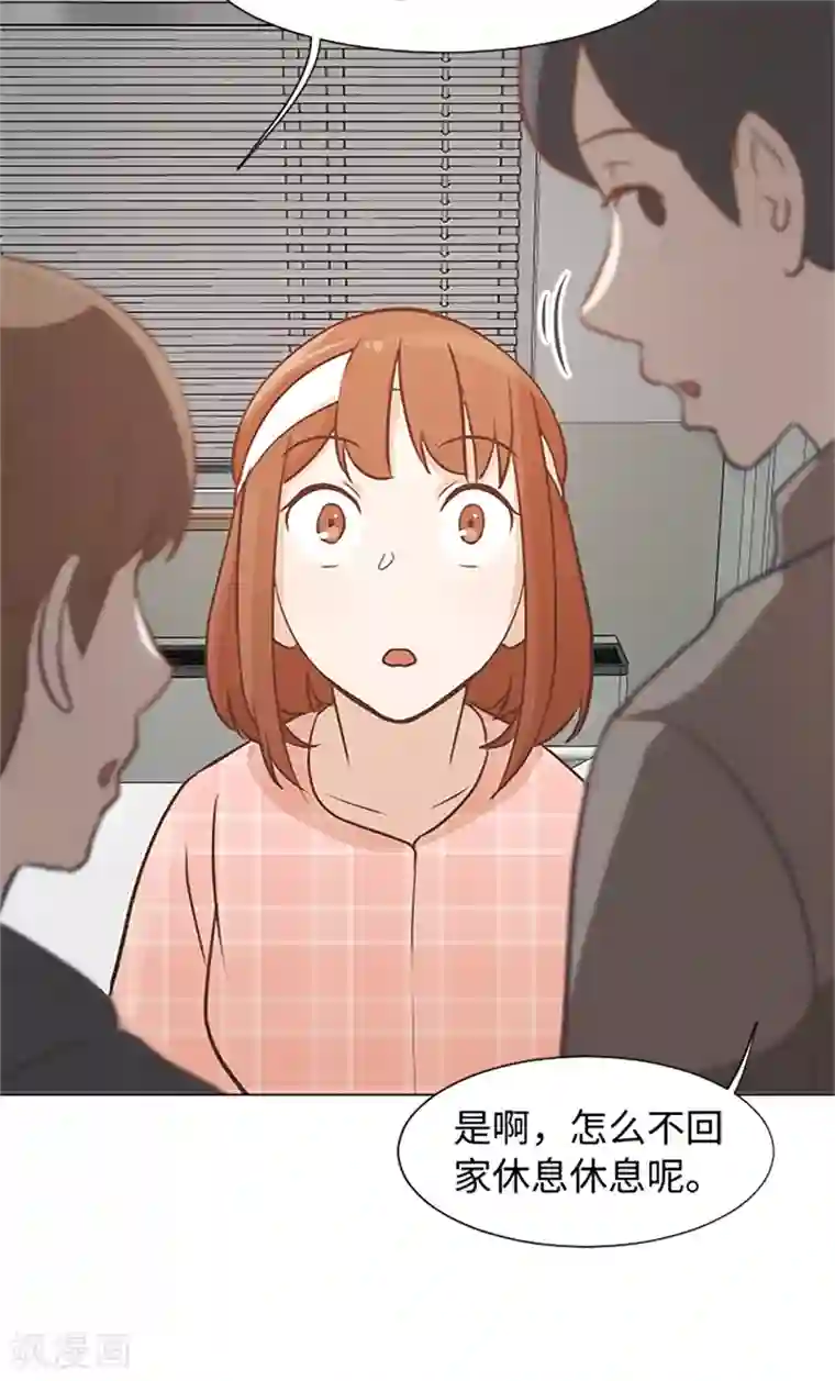 一起打扫吧，怎么样？第67话 就确定是她了