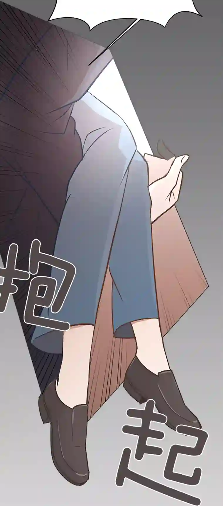 一起打扫吧，怎么样？第67话 就确定是她了