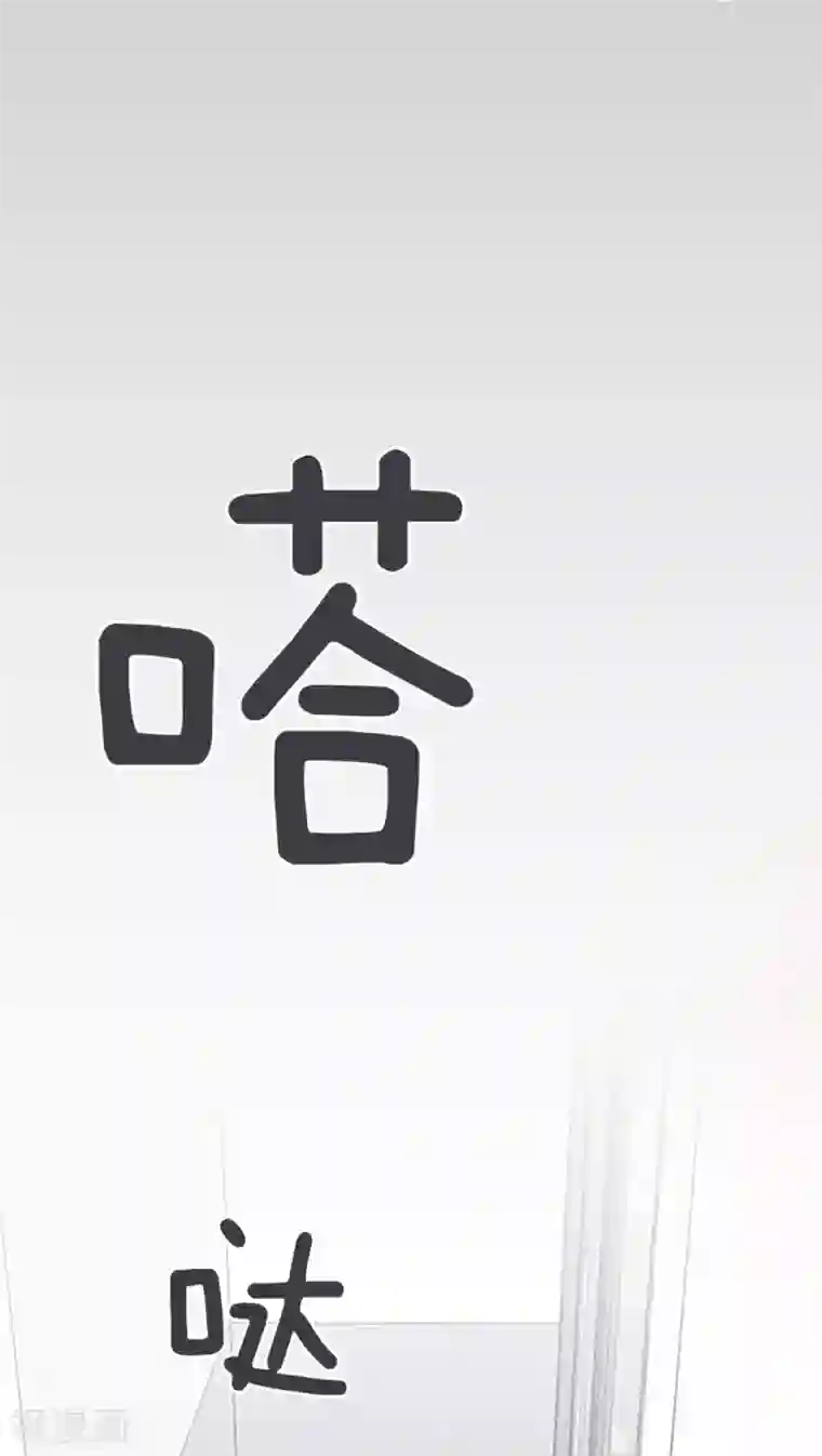 一起打扫吧，怎么样？第67话 就确定是她了