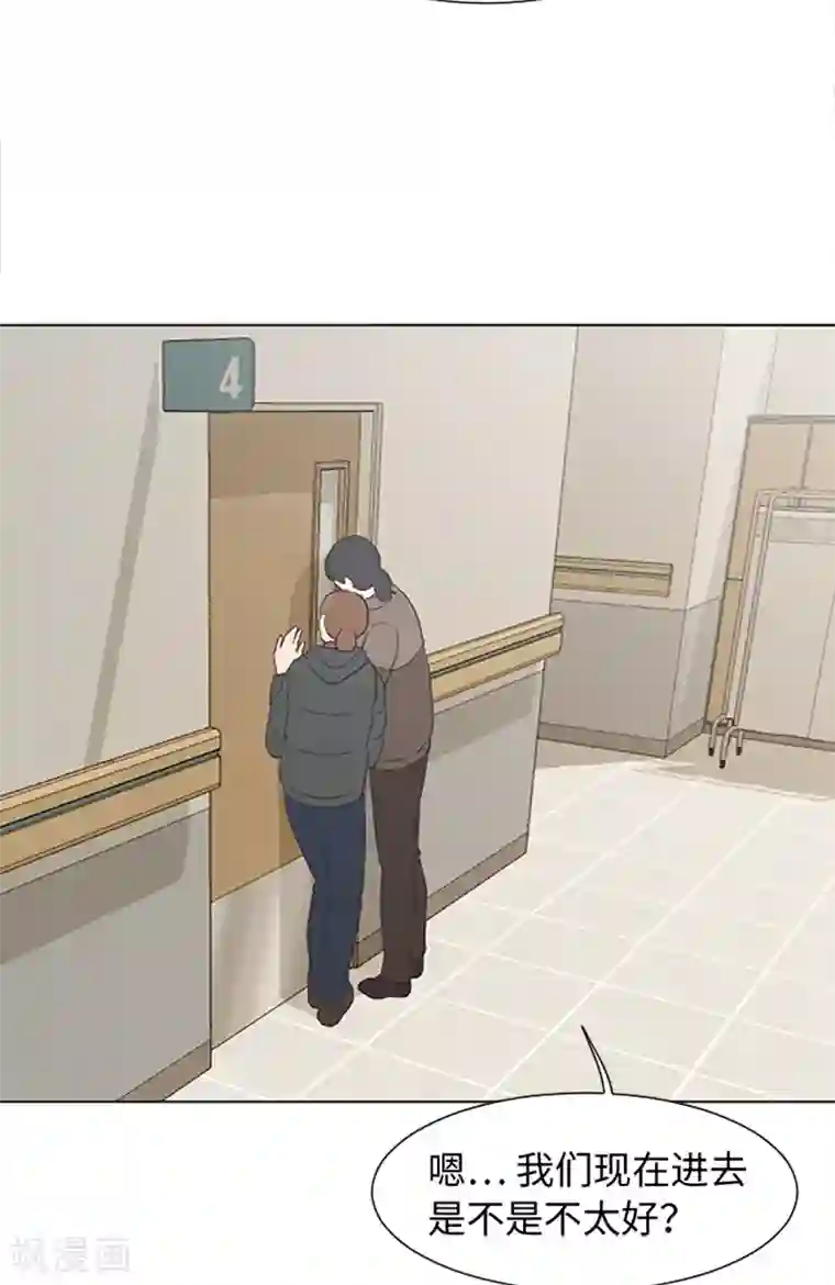 一起打扫吧，怎么样？第67话 就确定是她了