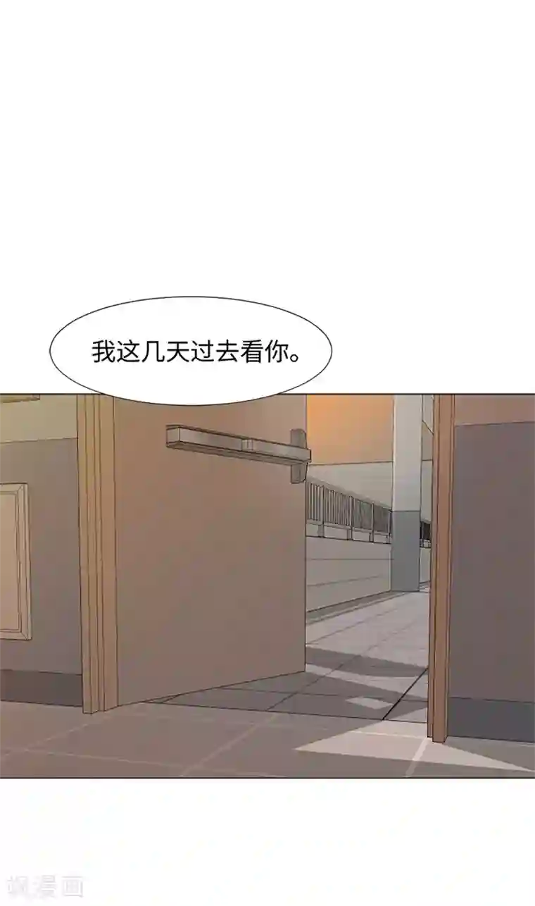 一起打扫吧，怎么样？第67话 就确定是她了