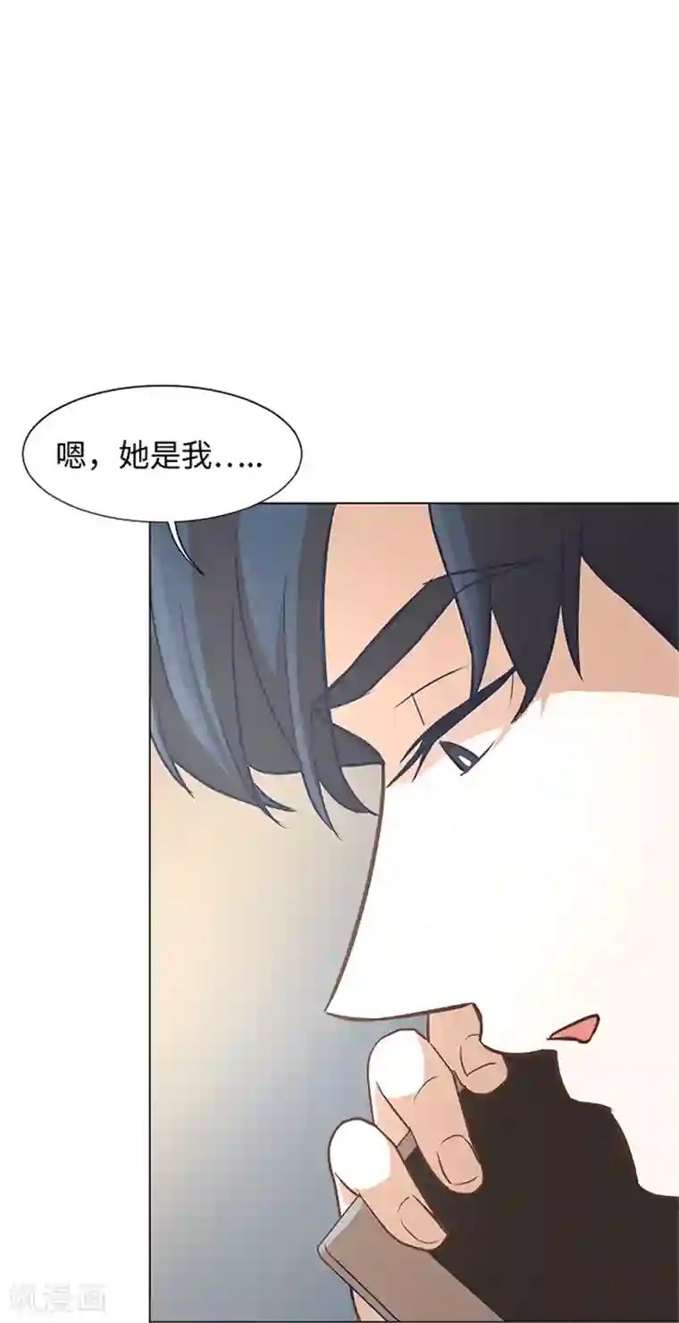 一起打扫吧，怎么样？第67话 就确定是她了