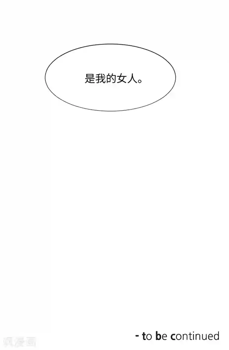 一起打扫吧，怎么样？第67话 就确定是她了