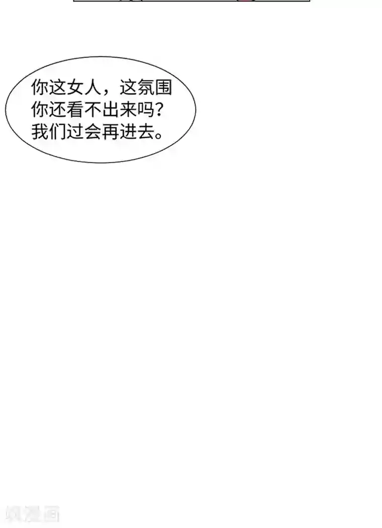 一起打扫吧，怎么样？第67话 就确定是她了