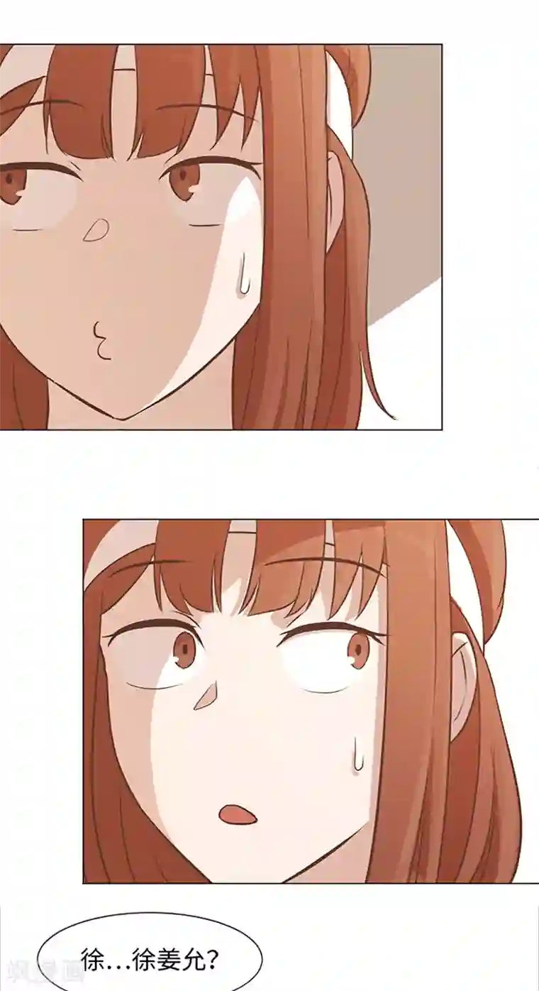 一起打扫吧，怎么样？第67话 就确定是她了