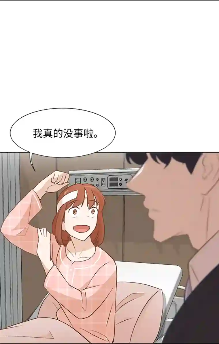 一起打扫吧，怎么样？第67话 就确定是她了