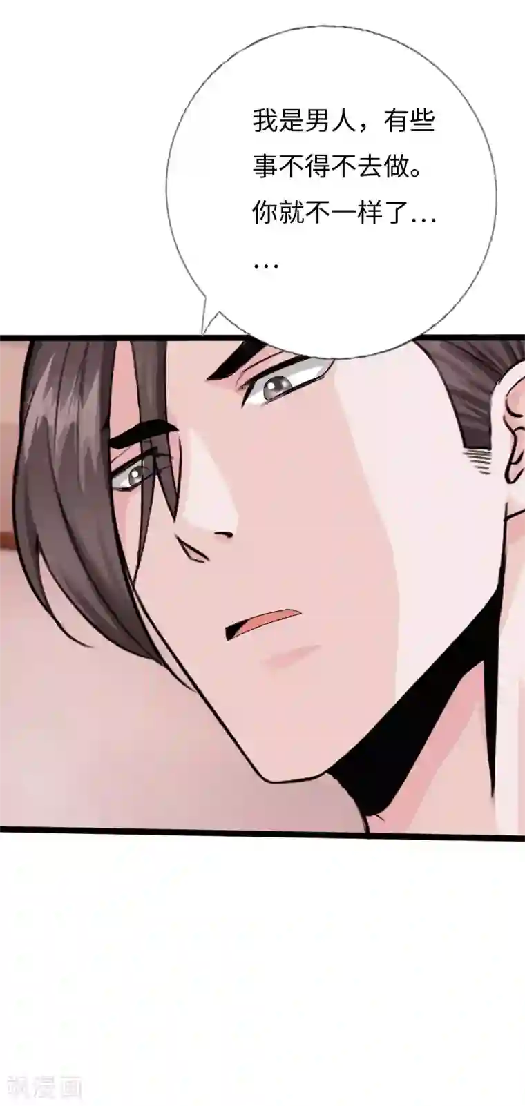 绝品邪少第133话 依宝儿的奖励