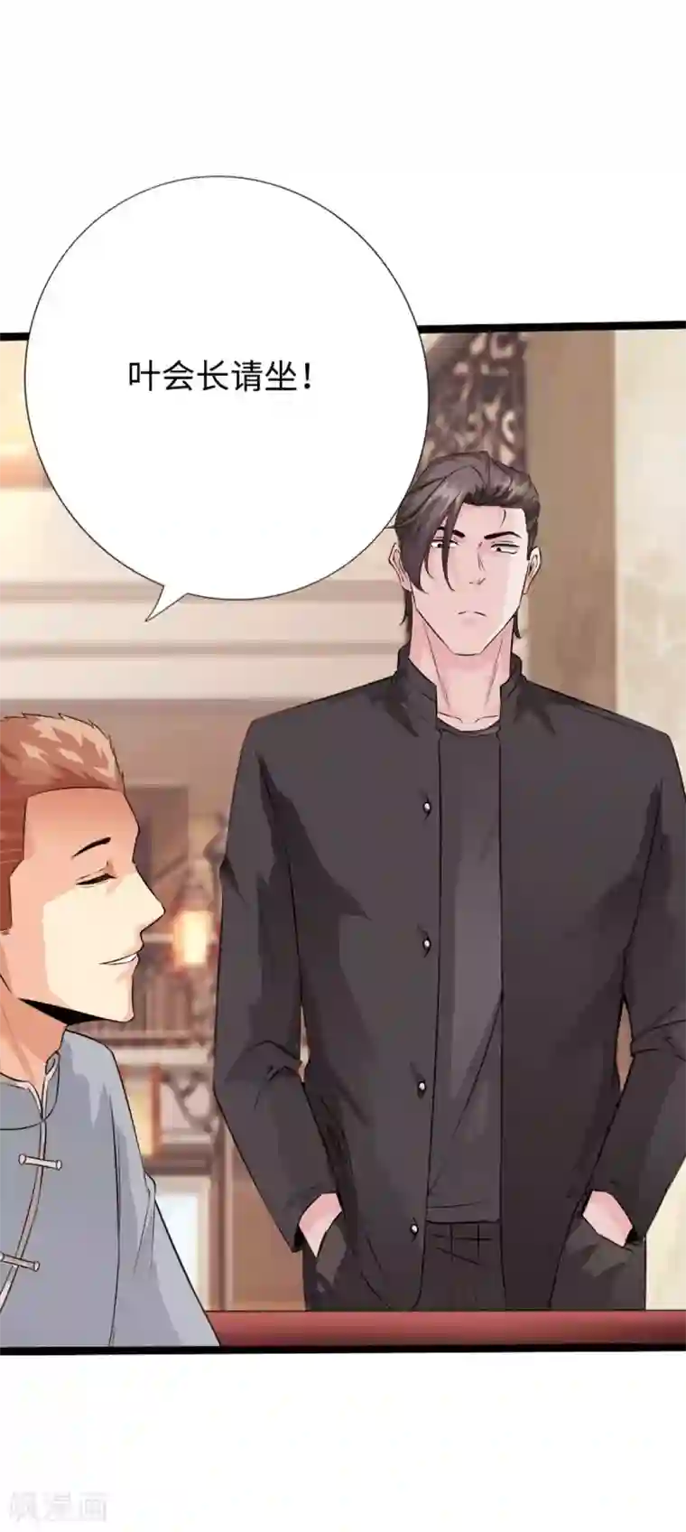 绝品邪少第134话 徐遗风的圈套