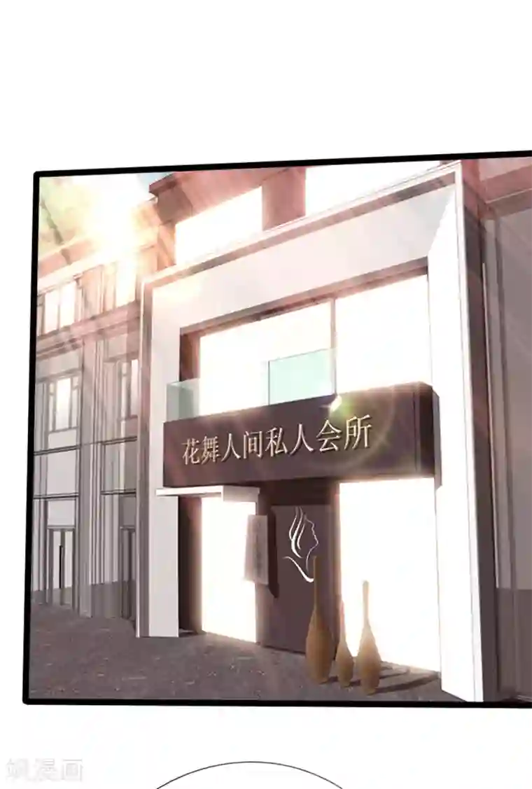 绝品邪少第134话 徐遗风的圈套
