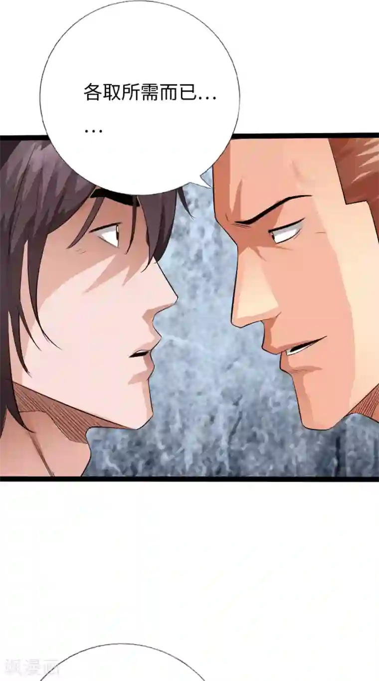 绝品邪少第134话 徐遗风的圈套
