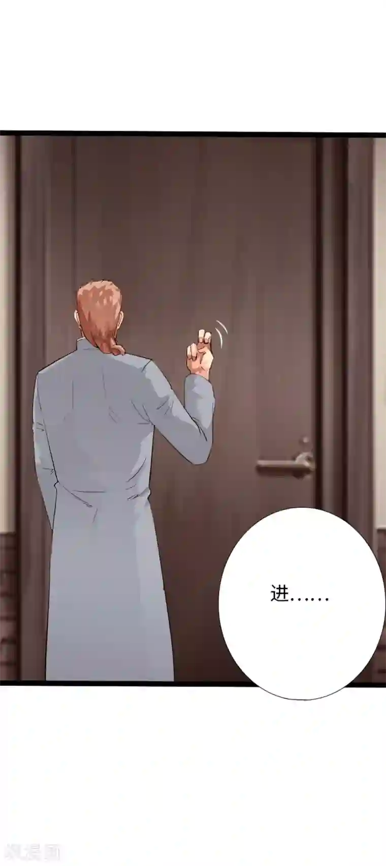 绝品邪少第134话 徐遗风的圈套