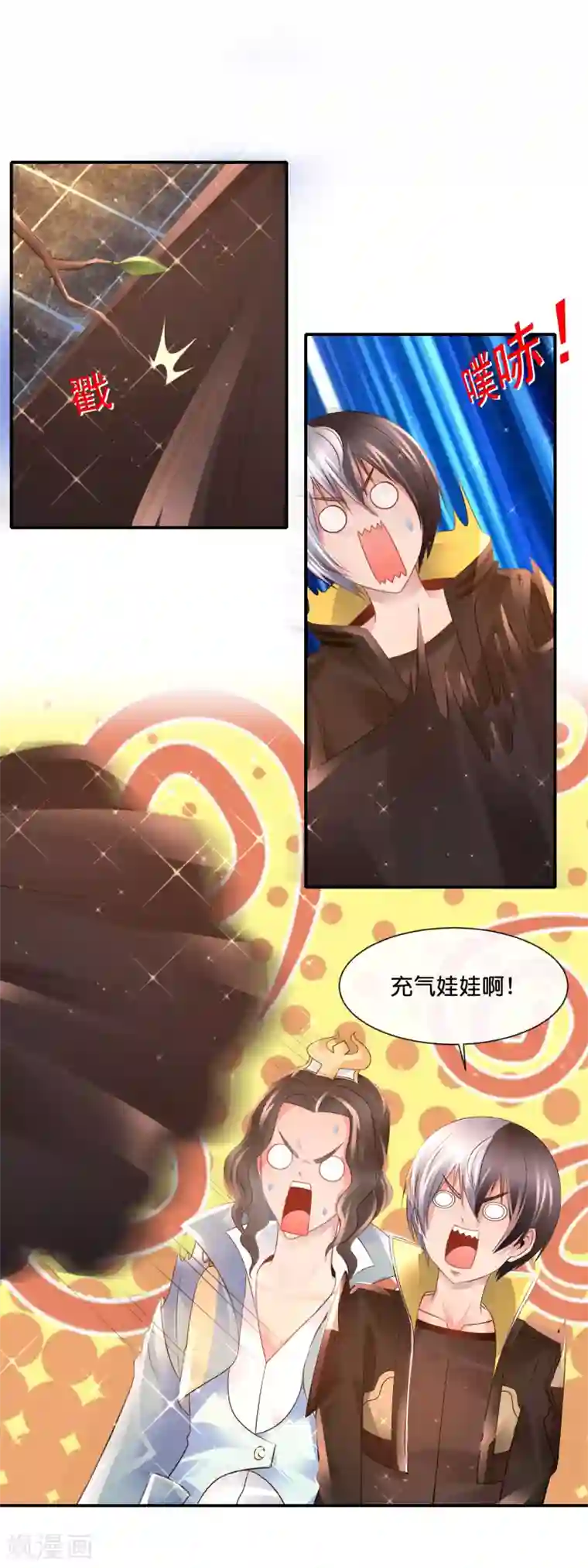 风水天师在都市第179话 料事如神