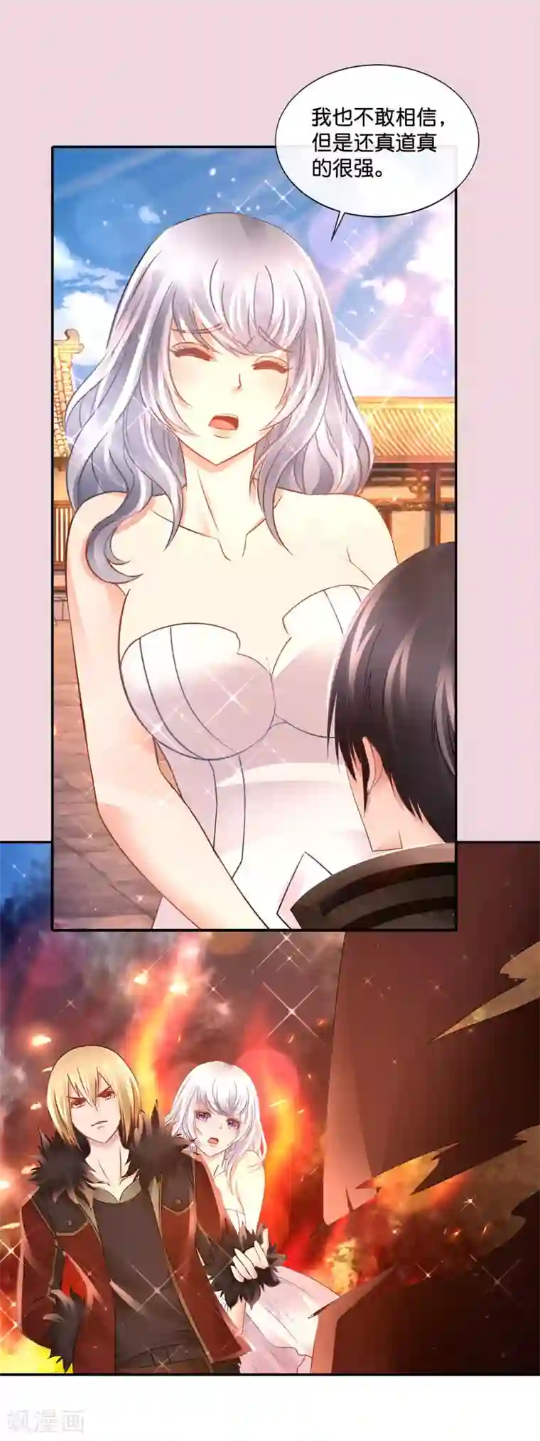 风水天师在都市第179话 料事如神