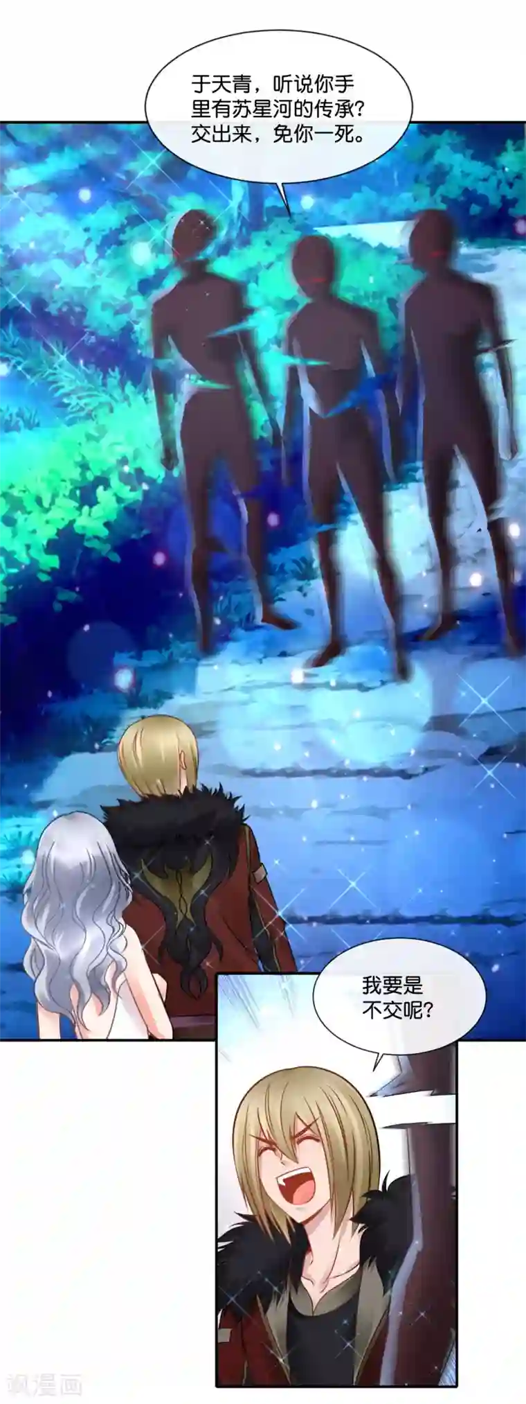 风水天师在都市第179话 料事如神