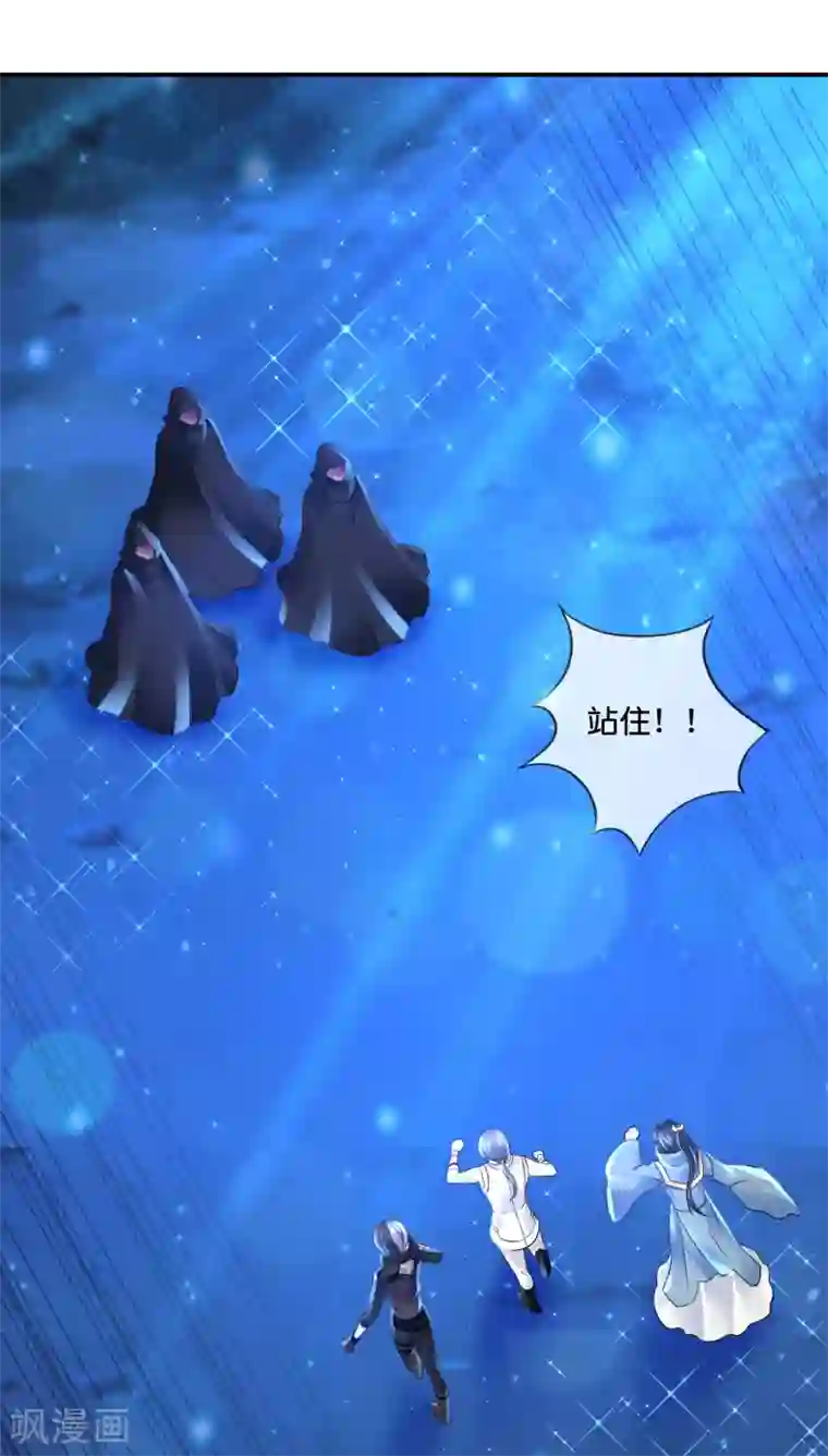 风水天师在都市第180话 上古法阵